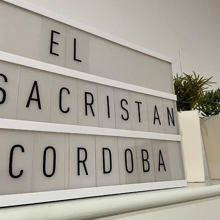 コルドバEl Rincon Del Sacristanアパートメント エクステリア 写真